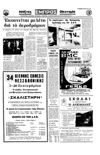 Σελίδα 15 / 16
