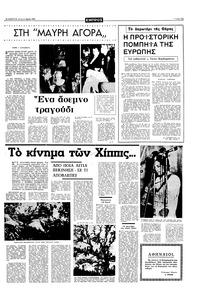 Σελίδα 11 / 16