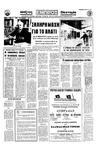 Σελίδα 15 / 16
