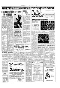 Σελίδα 13 / 16