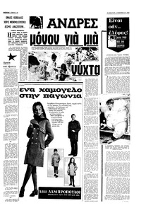Σελίδα 3 / 16