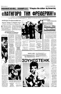 Σελίδα 9 / 16