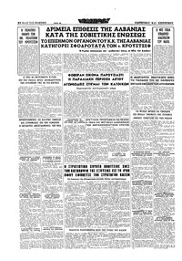 Σελίδα 16 / 16