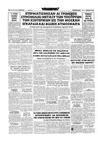 Σελίδα 16 / 20