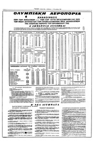 Σελίδα 19 / 20