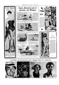 Σελίδα 20 / 20