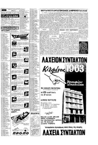 Σελίδα 15 / 20