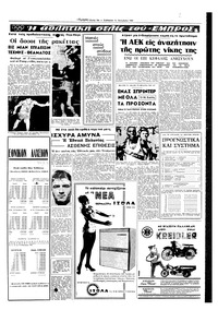 Σελίδα 13 / 16