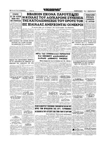 Σελίδα 16 / 16