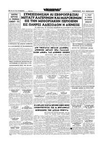 Σελίδα 16 / 16