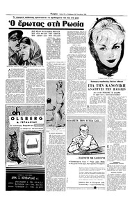 Σελίδα 17 / 20