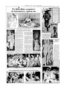 Σελίδα 20 / 20