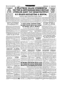 Σελίδα 16 / 20