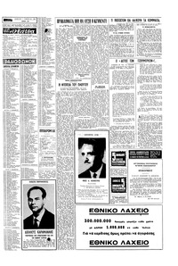 Σελίδα 15 / 16