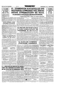 Σελίδα 15 / 16