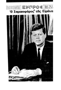 Σελίδα 16 / 16