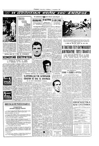 Σελίδα 13 / 16