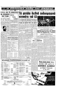 Σελίδα 13 / 16