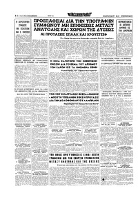 Σελίδα 16 / 16