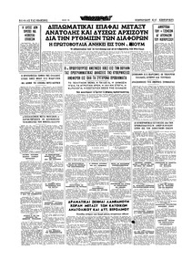 Σελίδα 16 / 28