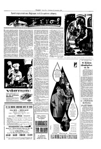 Σελίδα 17 / 28