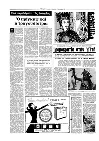 Σελίδα 22 / 28