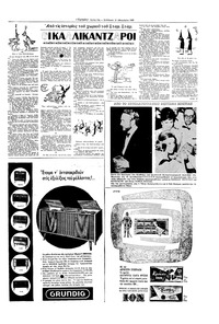 Σελίδα 11 / 28