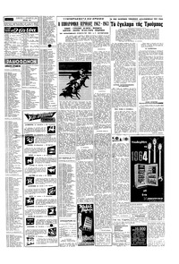 Σελίδα 15 / 28