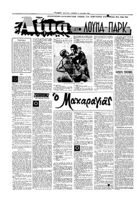 Σελίδα 12 / 16
