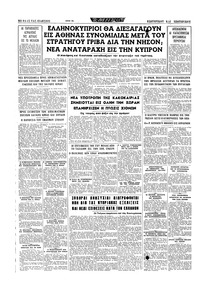 Σελίδα 16 / 16