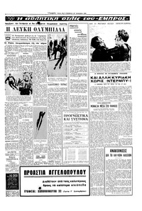 Σελίδα 13 / 16