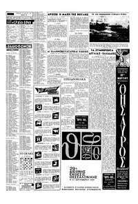 Σελίδα 15 / 16