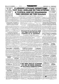 Σελίδα 16 / 16