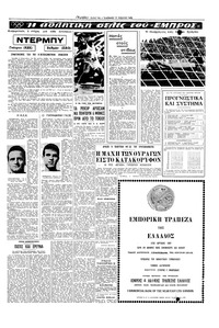 Σελίδα 13 / 16