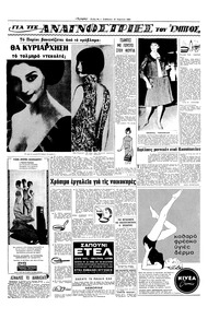 Σελίδα 9 / 16