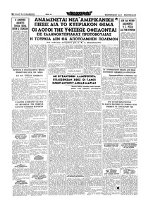 Σελίδα 16 / 22