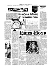 Σελίδα 4 / 16
