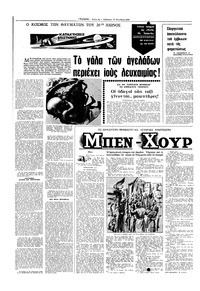 Σελίδα 4 / 16