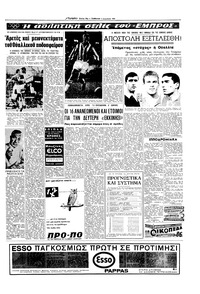 Σελίδα 13 / 16