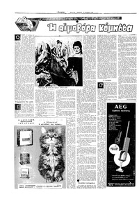 Σελίδα 22 / 24