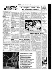 Σελίδα 15 / 16