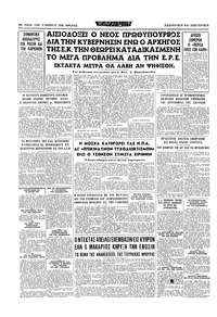 Σελίδα 16 / 16