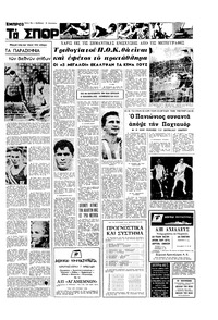 Σελίδα 13 / 16