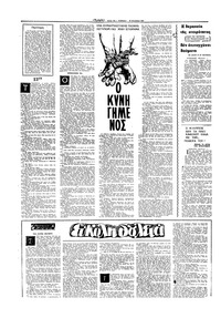 Σελίδα 12 / 16