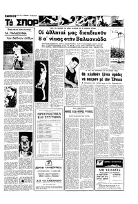 Σελίδα 13 / 16