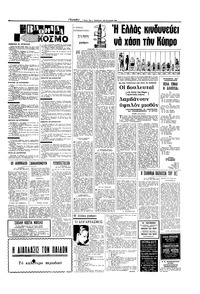 Σελίδα 15 / 16