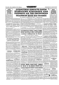 Σελίδα 16 / 16