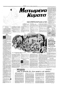 Σελίδα 11 / 16