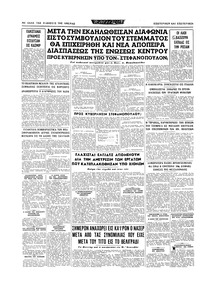 Σελίδα 16 / 16