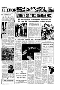 Σελίδα 13 / 16